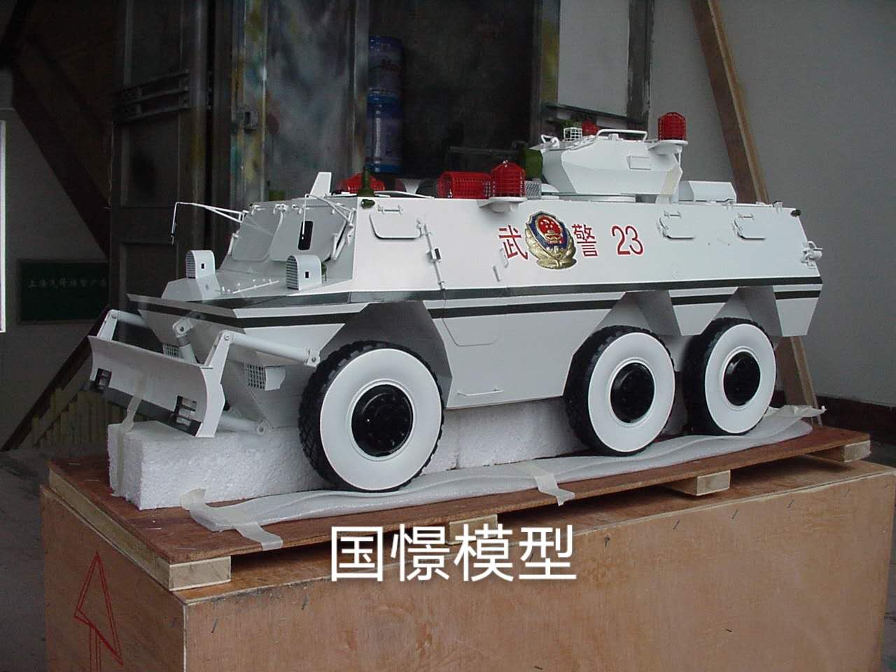 桦川县军事模型